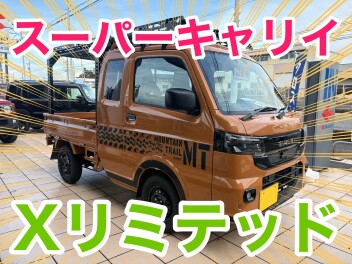 『 スーパーキャリイ Xリミテッド 』試乗車あります！！！！